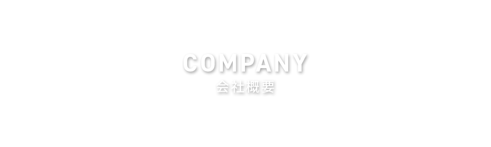 _half_banner_company_f